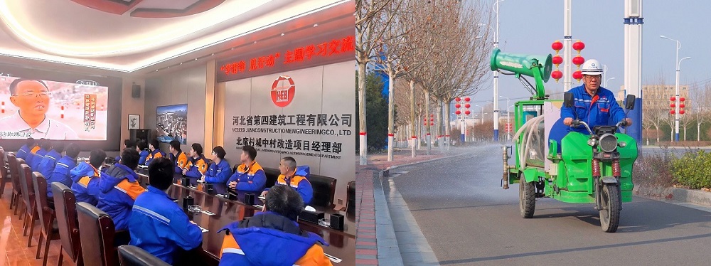 二分公司石家庄北席项目部开展学雷锋系列志愿服务活动