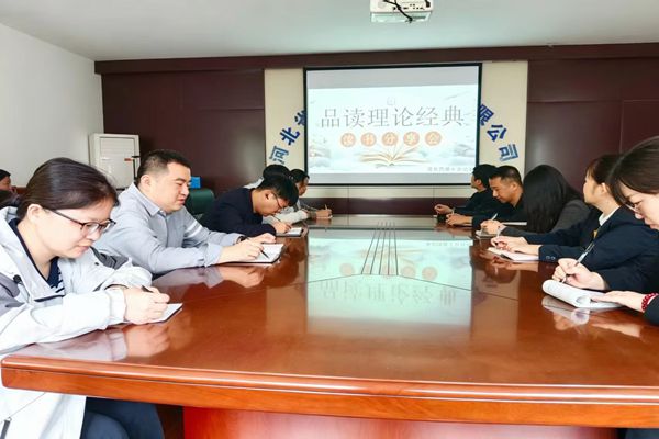 十分公司开展“世界读书日”主题活动